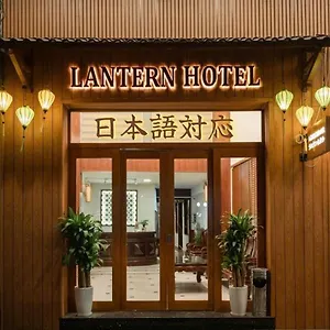 Lantern ホテル ホーチミン市